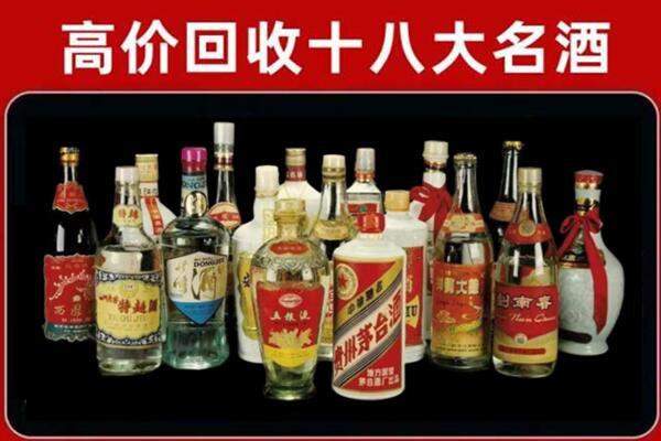 滁州市南谯回收烟酒